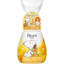 Amazon.co.jp: ピーナッツ スヌーピー アロマランプ